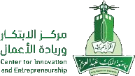 مركز الابتكار وريادة الأعمال